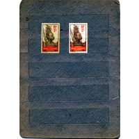 ГАБОН *(французский)  2м с накл чистаяа