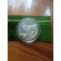 Волки. 20р. 2007г с рубля