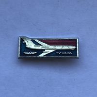 ТУ-134А Аэрофлот