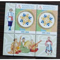 2020 25-летие Ассамблеи народов Казахстана