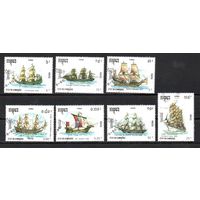 Корабли Камбоджа 1990 год серия из 7 марок