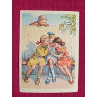 Секрет. Брюлин 1955 г. Чистая. Кр1.