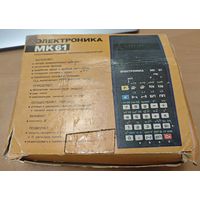 Электроника МК-61 Программируемый микрокалькулятор. СССР. Комплект