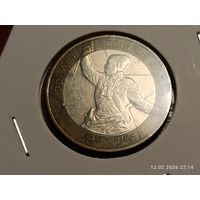 10 рублей 2000 55 лет Победы ммд