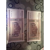 Уникальный номер 500р купюра 2000г