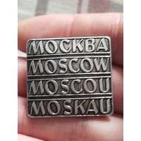 Москва,крупный