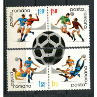Румыния - 1970 - Чемпионат мира по футболу [Mi 2846-2849] - марки с блока Mi 75 - 2 сцепки - 4 марки. MNH.  (Лот 90HM)-T2P22