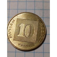 10 агорот Израиль 2014 год.