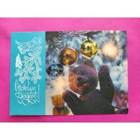 С новым годом! Чистая. 1971 года. Фото Ветченина. 2507.