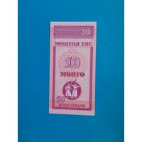 10 монго 1993 года.  Монголия. UNC.