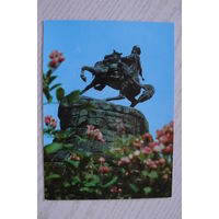 Киев. Памятник Богдану Хмельницкому; чистая, "С Аэрофлотом -- в Киев!", рекламная открытка.