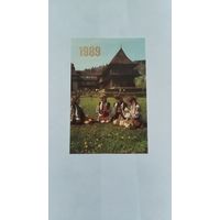 Календарик