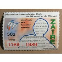 Марка Заир, 200 летие французской революции 1979 г.