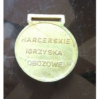 Медаль скаутская
