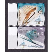 2006 Югославия 3313-3314 Олимпийские игры 2006 в Турине 4,00 евро