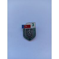 Бег. Соревнования школьников.3 место.