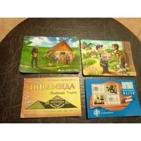 Календарики одним лотом