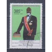 [1799] ЦАР 1994. Политика.Президент. Концовка серии.Гашеная марка.