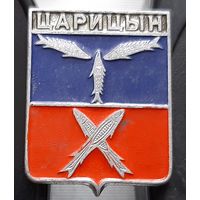 Царицын. Бд-102