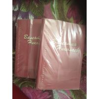 Валентин Николаев, Собрание сочинений в 2 томах