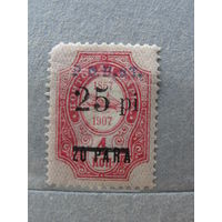 Продажа коллекции с 1 рубля! Русская почта в Леванте.