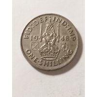 Великобритания 1 шиллинг 1948