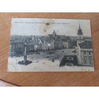 Открытка Варшава. Краковское предместье . Памятник корол Жигимонту