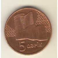 Азербайджан:  5 гапиков 2023 г. "Мешковая"