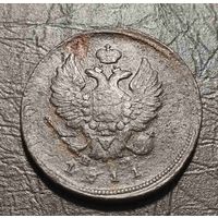 2 копейки 1811