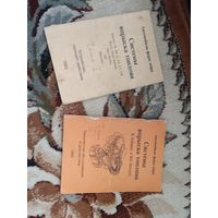 Системы впрыска топлива (1995)