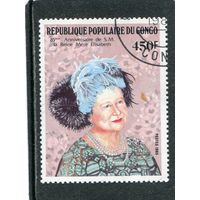 Конго. 85 лет королеве - матери Елизавете