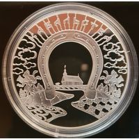 Кузнечное дело, 20 рублей 2010, Серебро