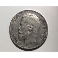 Рубль 1897г. А.Г. серебро 19.975г