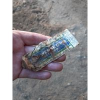 Лот по вермахту