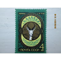 Ассамблея 1978 г