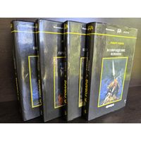 Роберт Говард. Собрание сочинений в 4 томах (комплект)