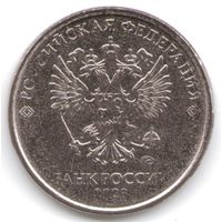 2 рубля 2023 год ММД _мешковой UNC