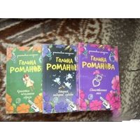 Красотка печального образа