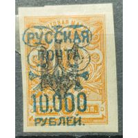 Гражданская Война 1921г.