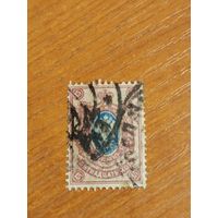 1918 Гражданская война Украина Екатеринослав тип 1 герб (2-10)