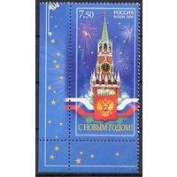 Россия 2008. С Новым годом. 1 марка 1294 (704)