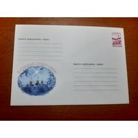 Украина конверт.