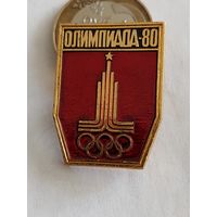 Значок " Олимпиада-80 "