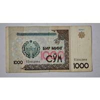 Узбекистан 1000
