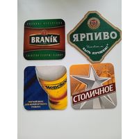 Бирдекель. Цена за 1 шт.