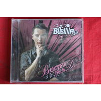 Bobina - Beautiful Friend (2006, CD)