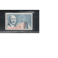 США-1964, (Мих.866),  **   , Авиапочта, Личности, Ракета (одиночка)