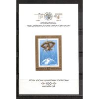 ФФ3 Монголия 1965 Космос