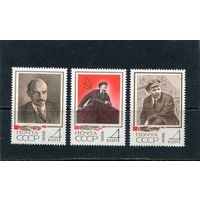 СССР 1968. В. Ленин