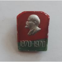 Значок "Ленин 1870-1970".